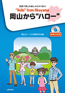 rensai-ishi.jpg