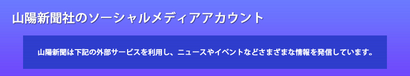 title_sns.jpg