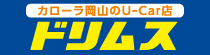 ドリムス