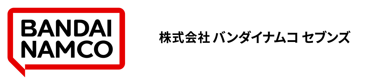 株式会社バンダイナムコセブンズ