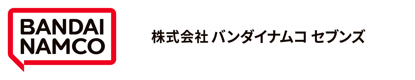 株式会社バンダイナムコセブンズ