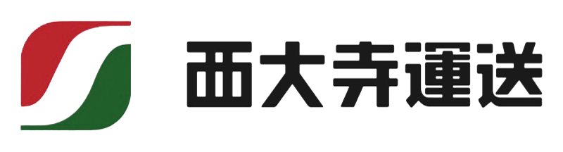 西大寺運送有限会社