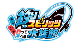 釣りスピリッツ 釣って遊べる水族館