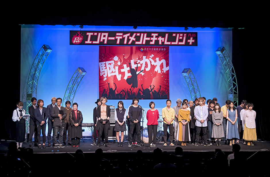 大会の様子