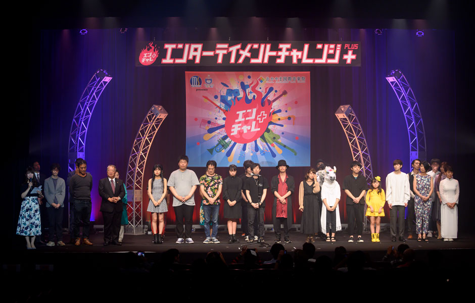 大会の様子
