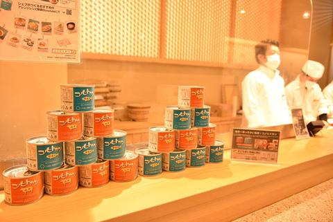 「子どもの貧困知って」　缶詰で食料支援のコノヒトカン　８店舗で販売開始