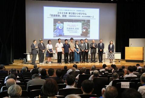 官民連携で持続可能な交通を 事業者や研究者ら実践例発表 吉備の環シンポ2025年第2回