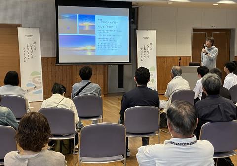 魅力発信や活動継続の工夫発表　瀬戸内市で地域活性化フォーラム