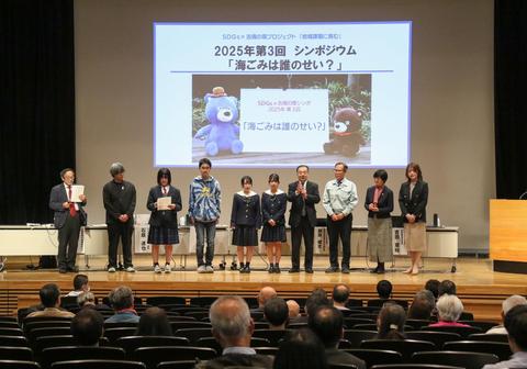 瀬戸内海の海ごみテーマにシンポ 削減に向けた調査、発生防止の方策紹介　ＳＤＧｓ×吉備の環プロジェクト