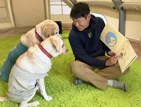 学校教育に犬 理解深めて　日本スクールドッグ協会の青木さん（岡山県西粟倉村）が絵本制作