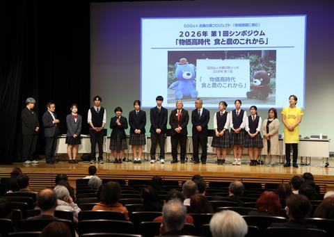 食と農の未来を考えるシンポ　岡山で事業者や高校生ら発表