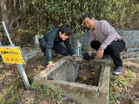 棚田支える１００年前のサイホン施設 記録に残し後世へ　岡山県久米南町の住民らが調査・顕彰