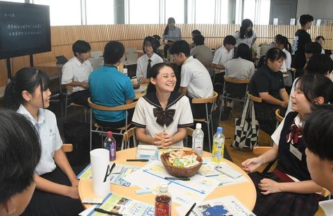 吉備の環ラボ 岡山でキックオフイベント　高校生ら４０人が交流 起業や進路語り合う