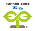 一般財団法人授業目的公衆送信補償金等管理協会（SARTRAS）ロゴ
