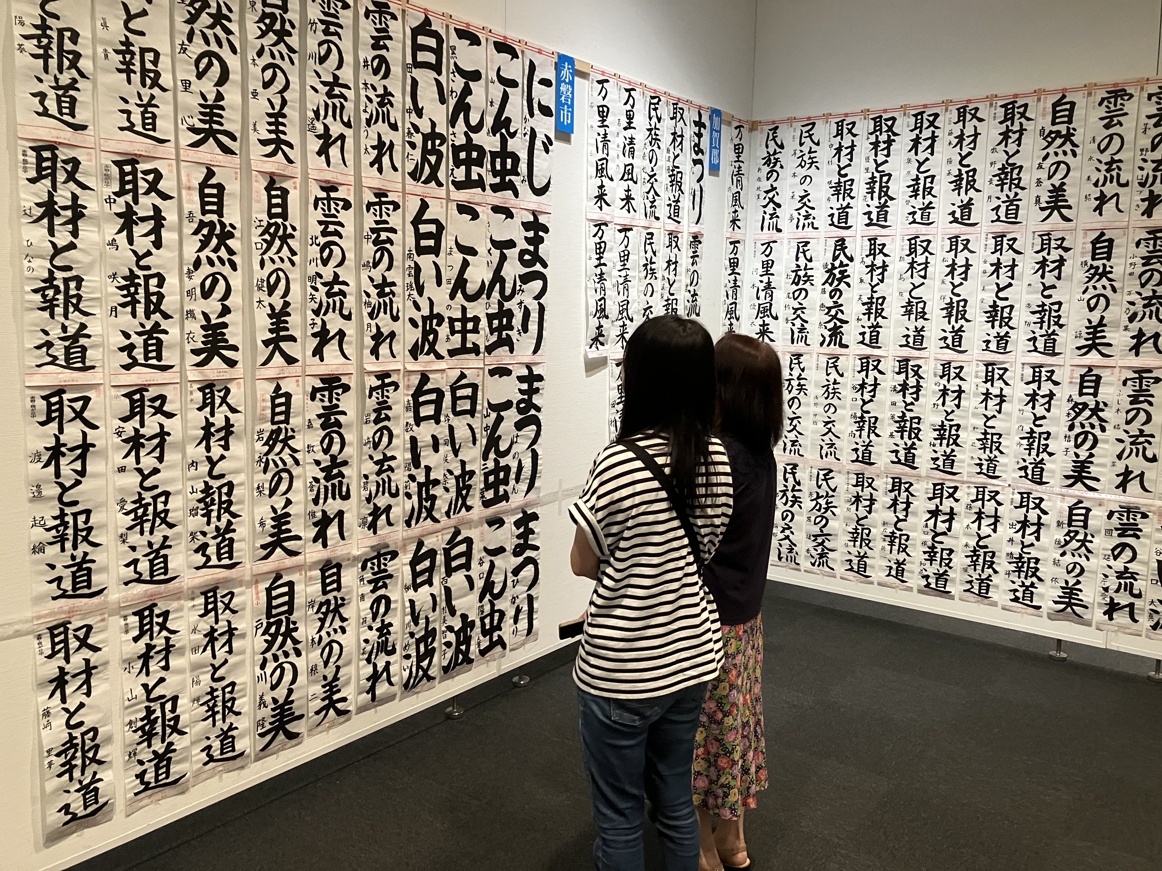 71回展小中学校の部始まる 岡山シティミュージアム - 山陽新聞